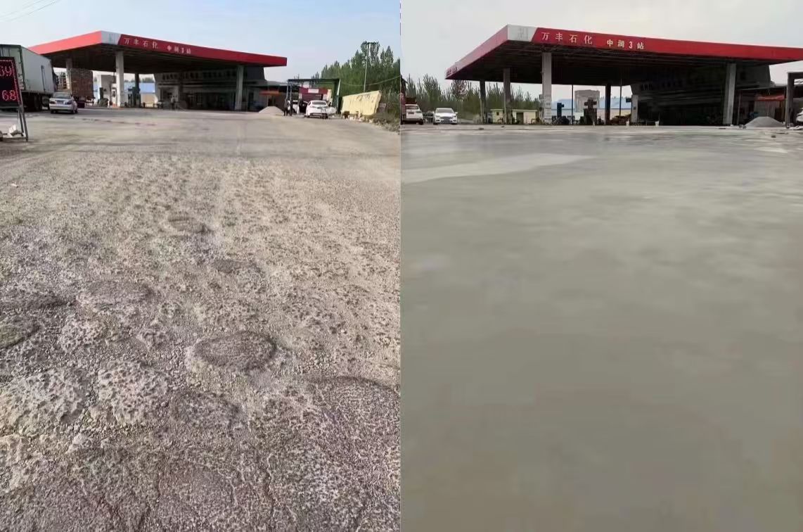 万秀水泥道路抢修料 混凝土地面修补砂浆