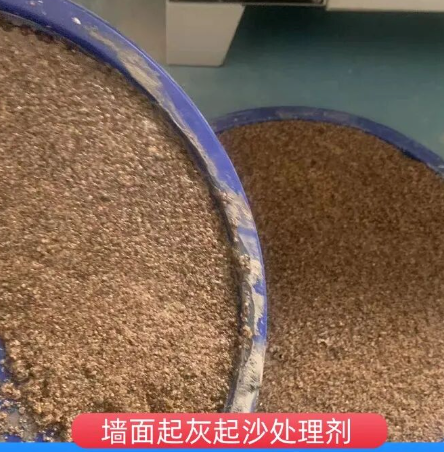 万秀墙面起灰起沙处理硬化剂工作原理